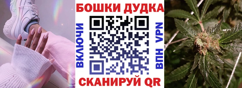 Наркошоп купить МАРИХУАНА APVP КОКАИН ГАШ ТГК Мефедрон АМФ Галлюциногенные грибы Рузаевка