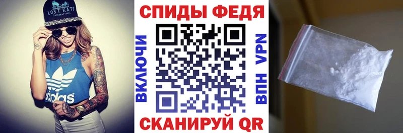 Купить закладки  Рузаевка  Амфетамин VHQ 