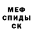 Метадон кристалл Manuela Mootsy