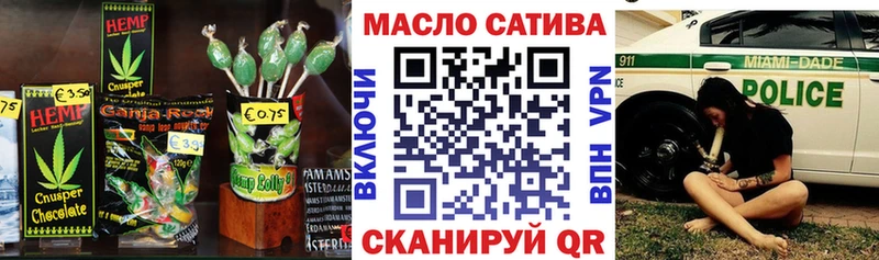 Печенье с ТГК марихуана  Купить закладки  Рузаевка 