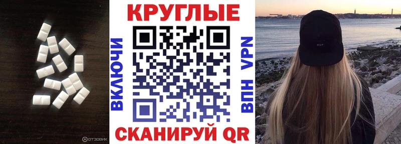 Купить  Рузаевка  Экстази 280 MDMA 