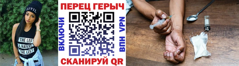 Купить закладки  Рузаевка  ГЕРОИН Heroin 