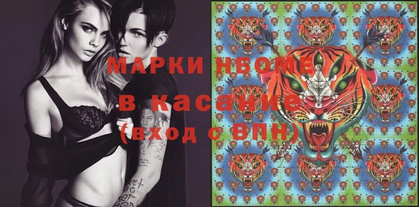 метамфетамин Корсаков