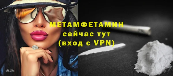 трава Барнаул