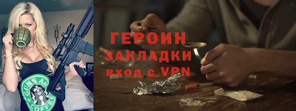 синтетический гашиш Козельск
