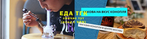 гашишное масло Козловка