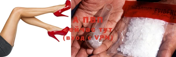 мефедрон Ижевск