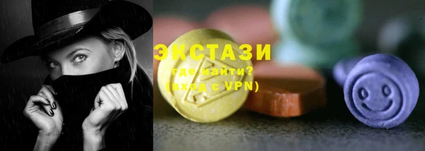 метамфетамин Корсаков