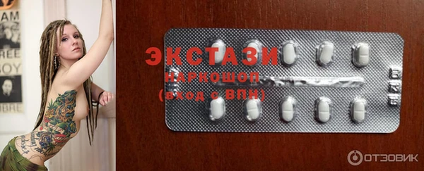 MESCALINE Тольятти
