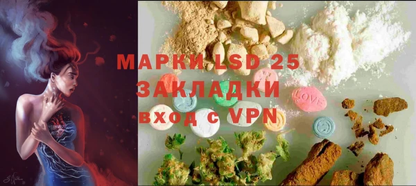 COCAINE Красноперекопск