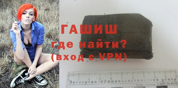 синтетический гашиш Козельск