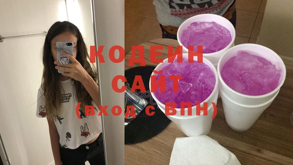 гашишное масло Козловка