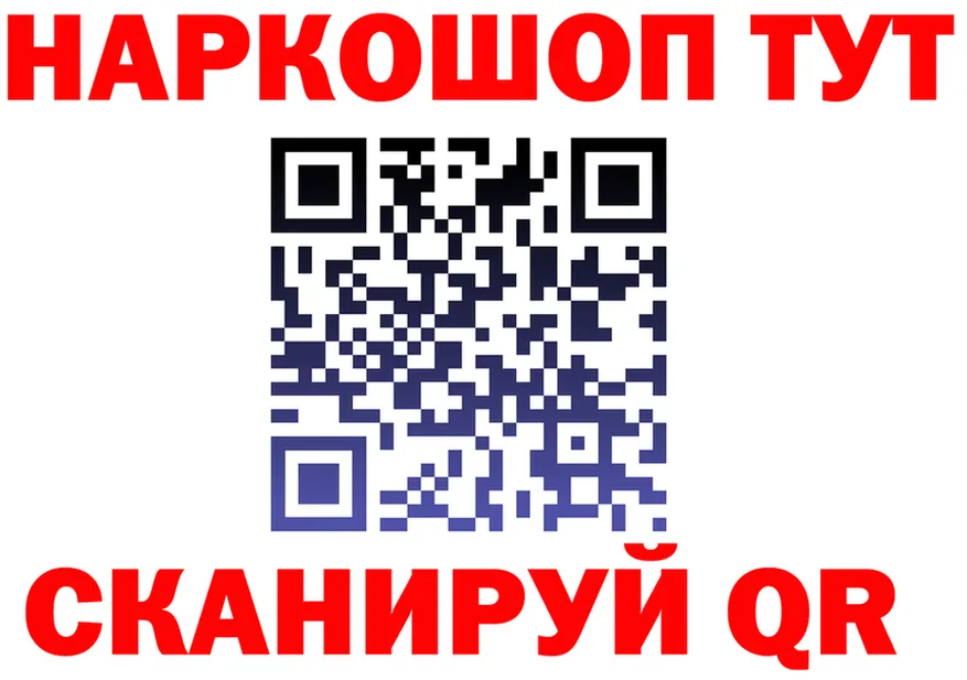 ТГК Wax зеркало shop мега Рузаевка