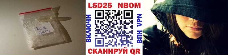 Лсд 25 экстази ecstasy Купить закладки Рузаевка