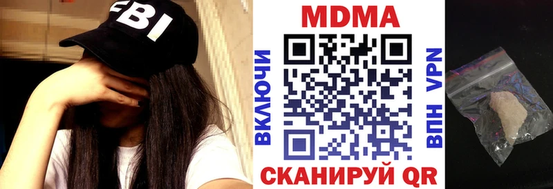 Купить  Рузаевка  МДМА crystal 
