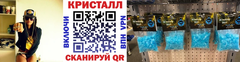 Первитин витя  Купить где  Рузаевка 
