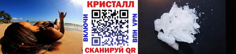 Метамфетамин мет Рузаевка