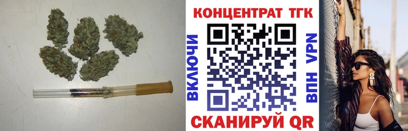 Купить  Рузаевка  ТГК THC oil 